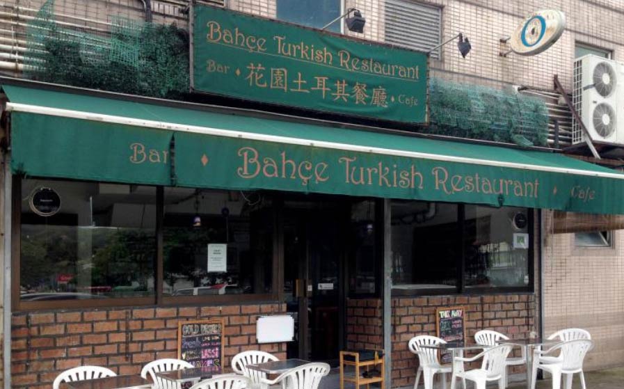 Bahçe Turkish Restaurant