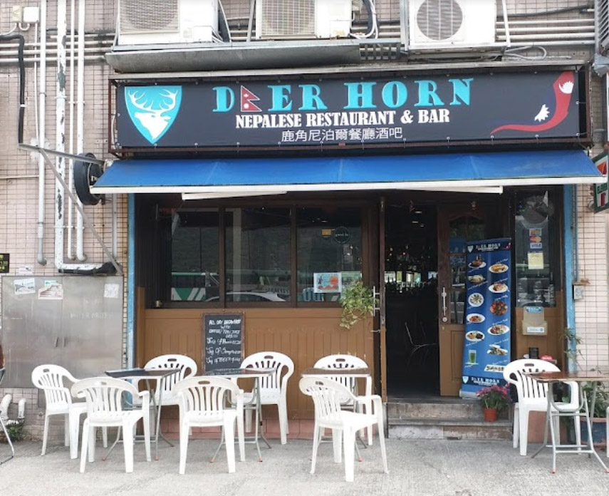 Deer Horn Restaurant & Bar