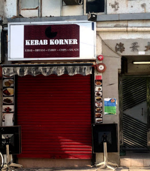 Kebab Korner